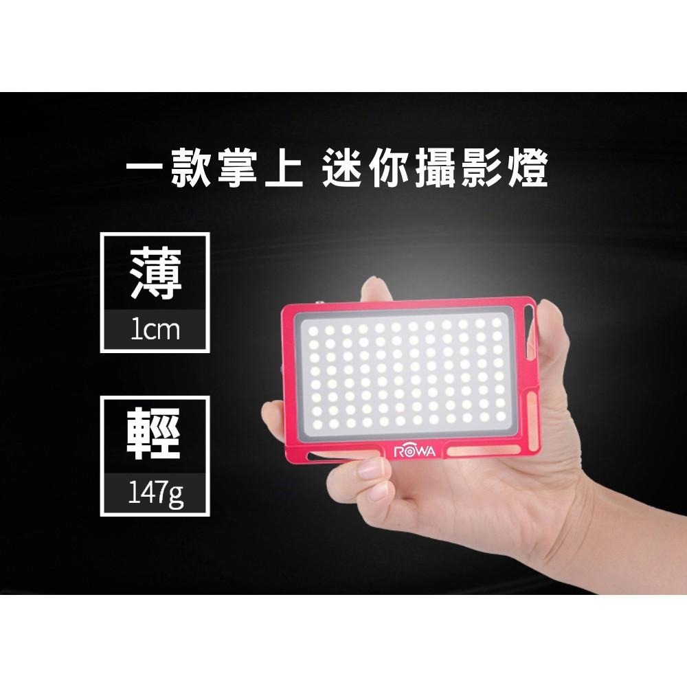 【ROWA 樂華】RW-271 迷你型輕巧補光燈 LED 口袋型 攝影燈 補光燈 雙色溫調節 亮度調節 Type-C充-細節圖4