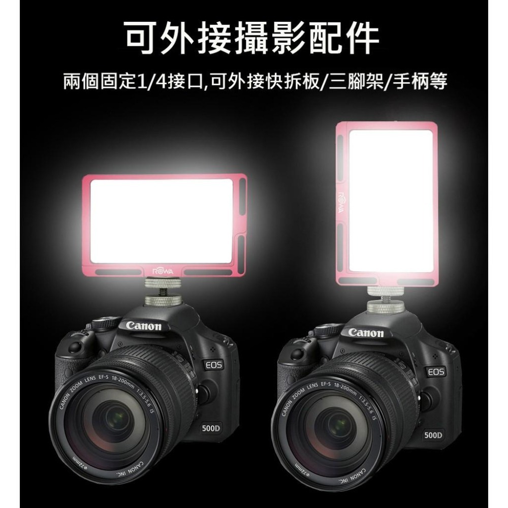 【ROWA 樂華】RW-271 迷你型輕巧補光燈 LED 口袋型 攝影燈 補光燈 雙色溫調節 亮度調節 Type-C充-細節圖5