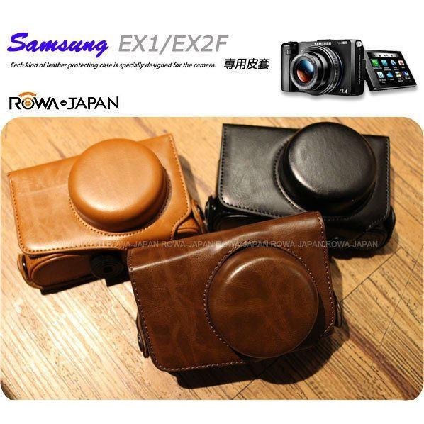 【ROWA 樂華】Samsung EX1 EX2 EX2F 釉面材質 復古皮套 相機包 相機皮套 兩件式可拆 附背帶-細節圖2