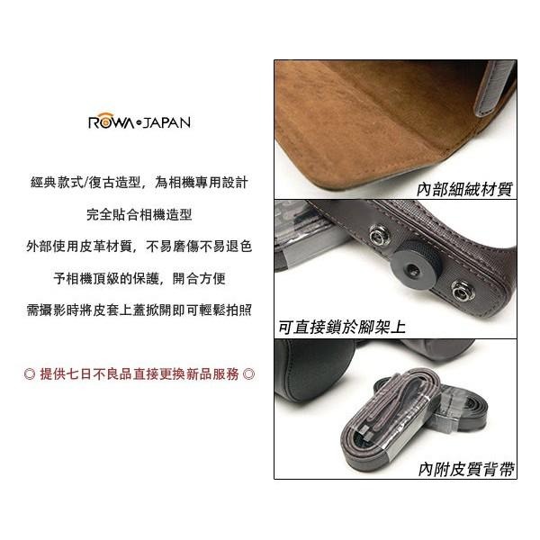 【ROWA 樂華】FOR SONY RX100 II RX100 M2 M3 M4 M5 M6 兩件式 皮套 相機皮套-細節圖5