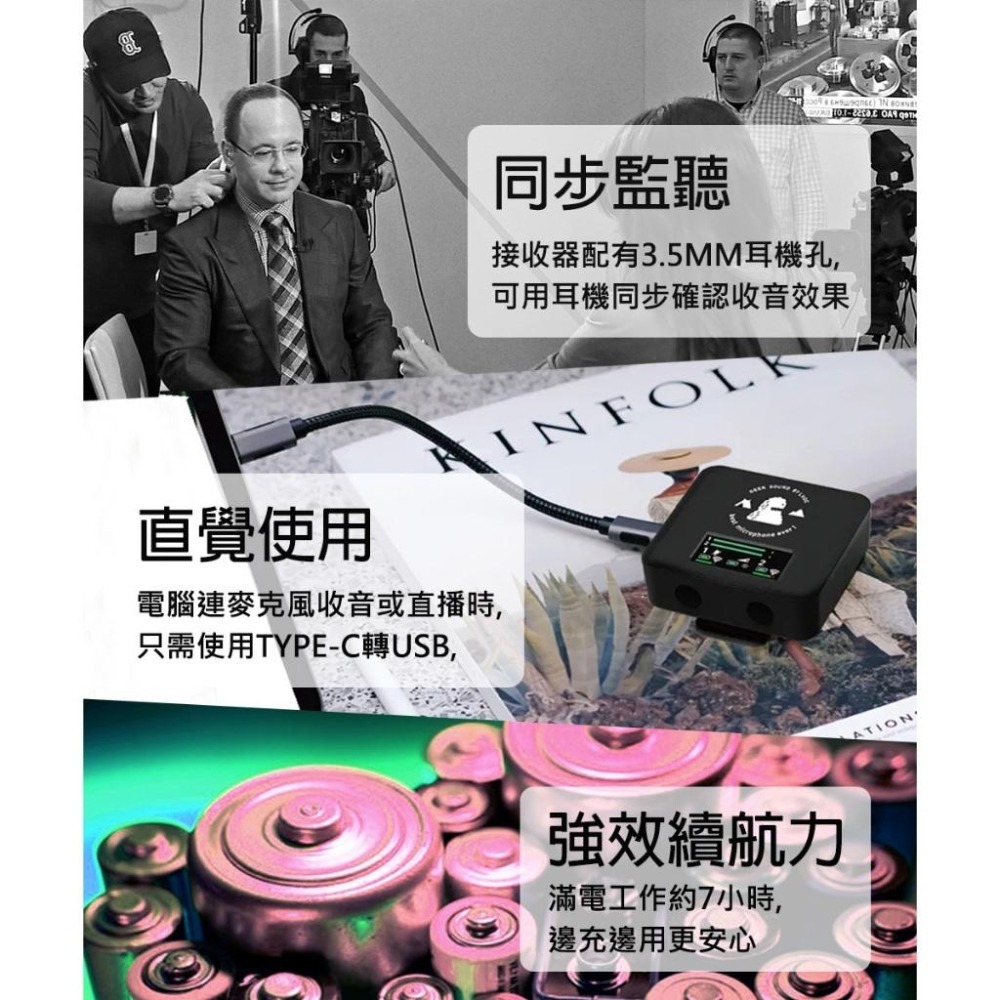 【AnyTalk】1對2 多功能 無線麥克風 上課 教學 採訪 演講 VLOG 直播 課堂錄音 內建8G 可錄音-細節圖9