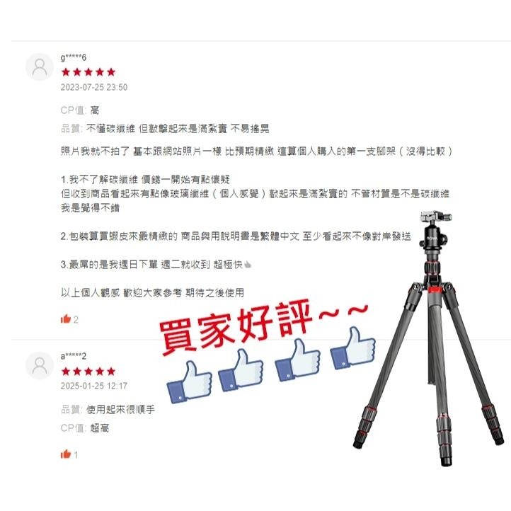 【ROWA 樂華】RW-339 碳纖維三腳架 單腳架 三腳架 承重10kg  360度拍攝 反摺收納 微距攝影-細節圖5