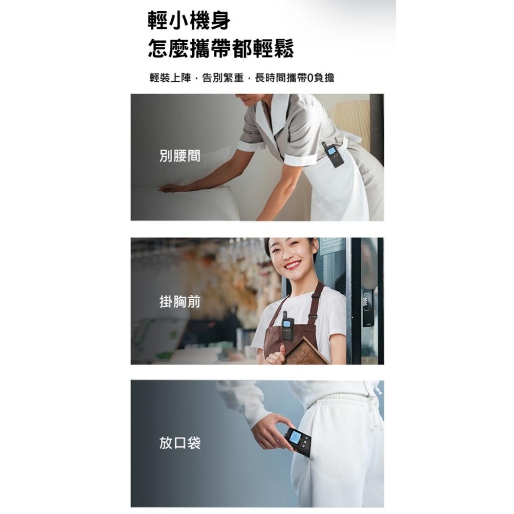 AnyTalk FT-333DMR + SFR-10W SFR / DMR 手持行動同頻中繼器 10W 大功率 雙時隙-細節圖5