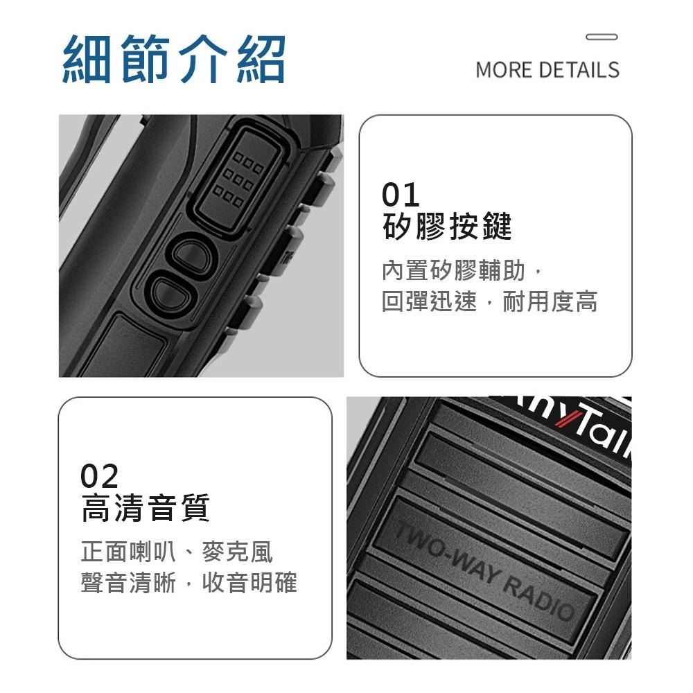 【AnyTalk】SFR-10W SFR/DMR 手持式行動同頻中繼器 10W 雙時隙 中繼器 UHF VHF-細節圖5