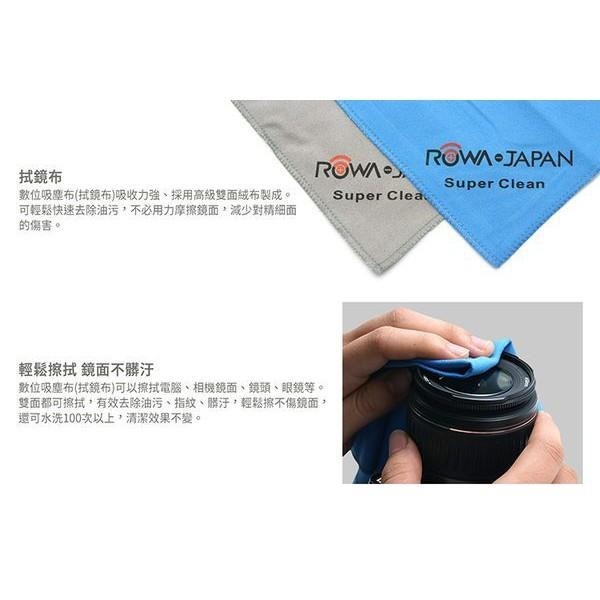 【ROWA 樂華】吸塵布 拭鏡布 (顏色隨機) 30x30cm 數位吸塵布 鏡片 鏡面 液晶螢幕 電腦 電視螢幕-細節圖4