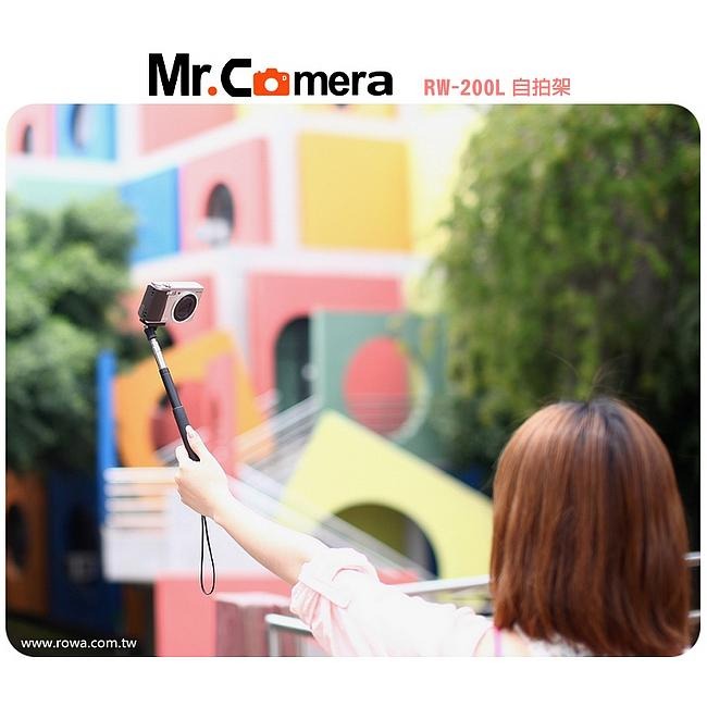 ROWA 樂華 RW-200L 手機自拍桿 相機自拍桿 顏色隨機出貨 自拍 手機 相機 T200-細節圖3