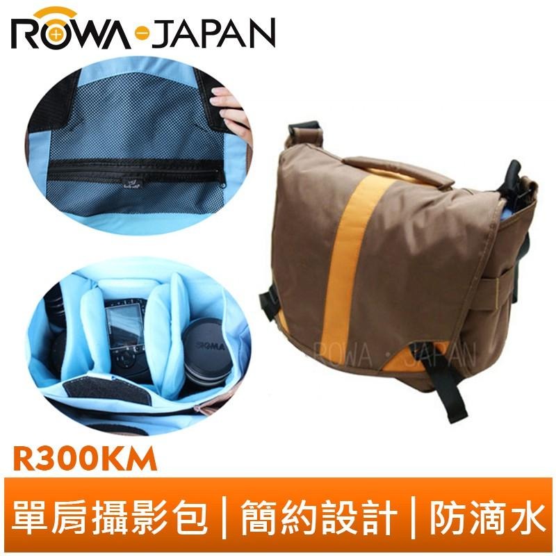 【ROWA 樂華】大容量 攝影包 R300 km 相機包 60D 700D 5D3 5D2 D7100 D5200-細節圖3