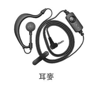 AnyTalk FT-333DMR 專用耳麥 333DMR / FRS-K11 專用耳麥 K11-細節圖3