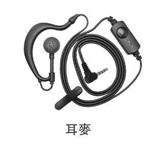 AnyTalk FT-333DMR 專用耳麥 333DMR / FRS-K11 專用耳麥 K11-細節圖3