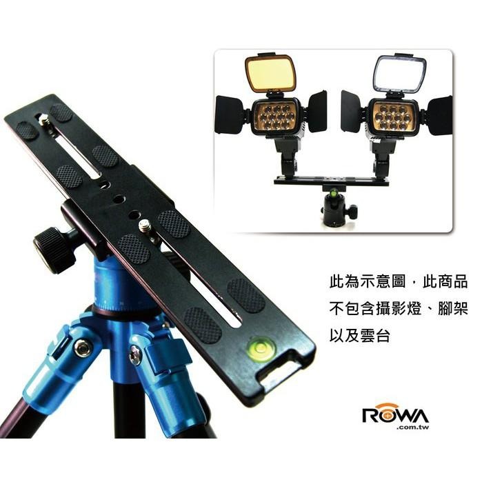 【ROWA 樂華】加長型快拆板 24cm 具水平儀 快拆板-細節圖4