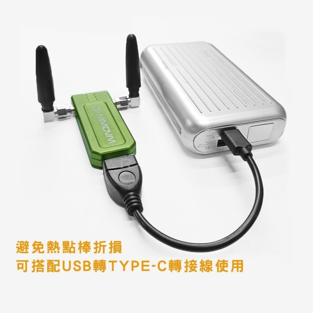 【AnyTalk】FT-333DMR DMR數位 類比對講機+BlueDV 熱點棒 雙模 雙時隙 輕巧迷你-細節圖6