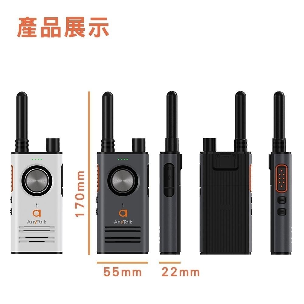 【AnyTalk】FRS-928 免執照無線對講機 一組2入 頻道鎖 雙PTT TYPE-C充電 贈 領夾式空導耳麥-細節圖5