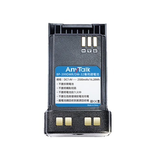 專用電池1入