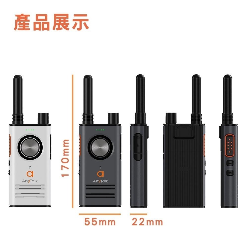 【AnyTalk】FRS-928 免執照無線對講機 一組2入 頻道鎖 雙PTT TYPE-C充電 贈 領夾式空導耳麥-細節圖4