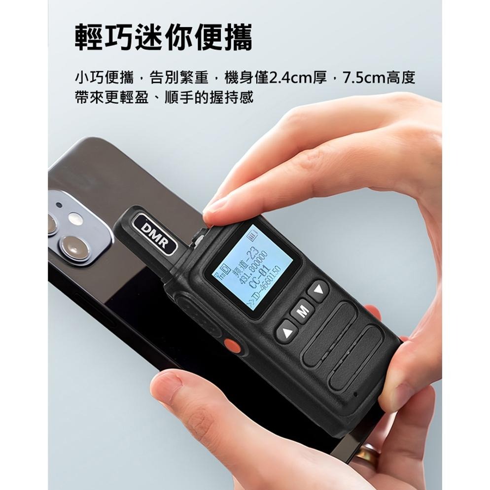 【AnyTalk】FT-333DMR DMR數位 類比 對講機 雙模 雙時隙 輕巧迷你 免執照無線對講機 手電筒-細節圖4