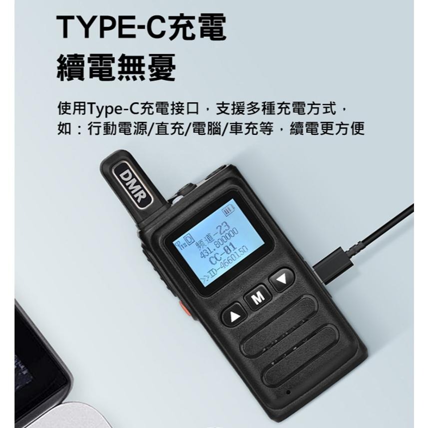 【AnyTalk】FT-333DMR DMR數位 類比 對講機 雙模 雙時隙 輕巧迷你 免執照無線對講機 手電筒-細節圖6