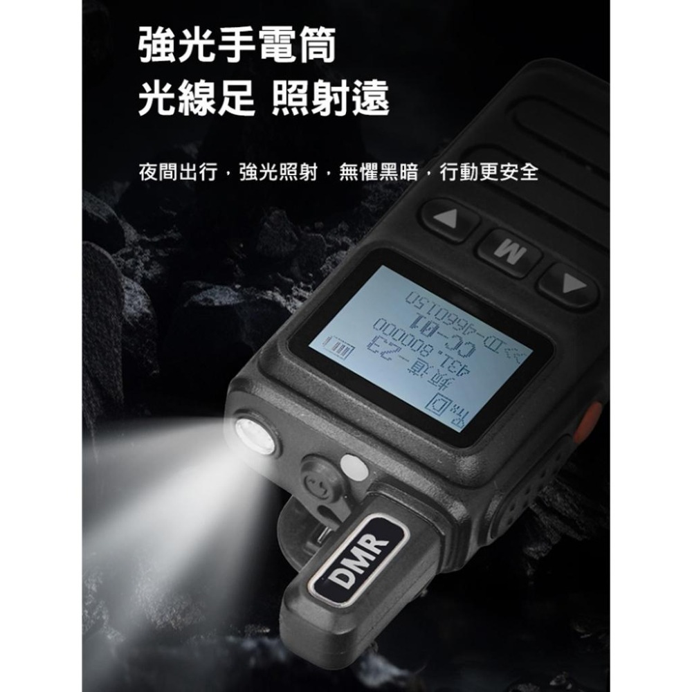 【AnyTalk】FT-333DMR DMR數位 類比 對講機 雙模 雙時隙 輕巧迷你 免執照無線對講機 手電筒-細節圖5