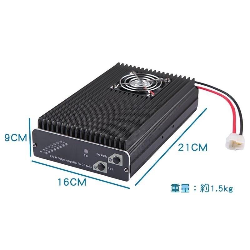 【AnyTalk】AT-CB150W CB功率放大器 25-30MHz 附贈 雙M頭訊號線 CB 功率 放大器-細節圖4