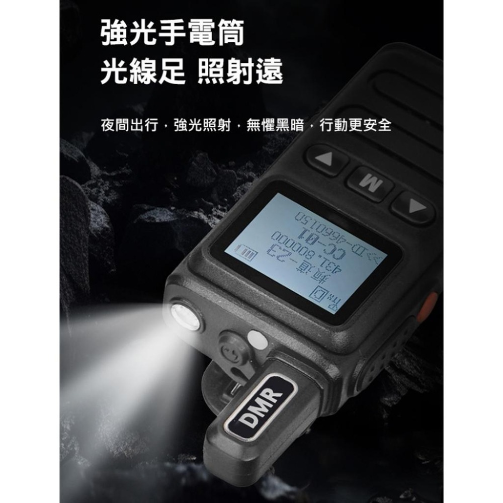 【AnyTalk】FT-333DMR DMR數位 類比對講機+BlueDV 熱點棒 寫頻線 超值優惠組 雙模 雙時隙-細節圖7