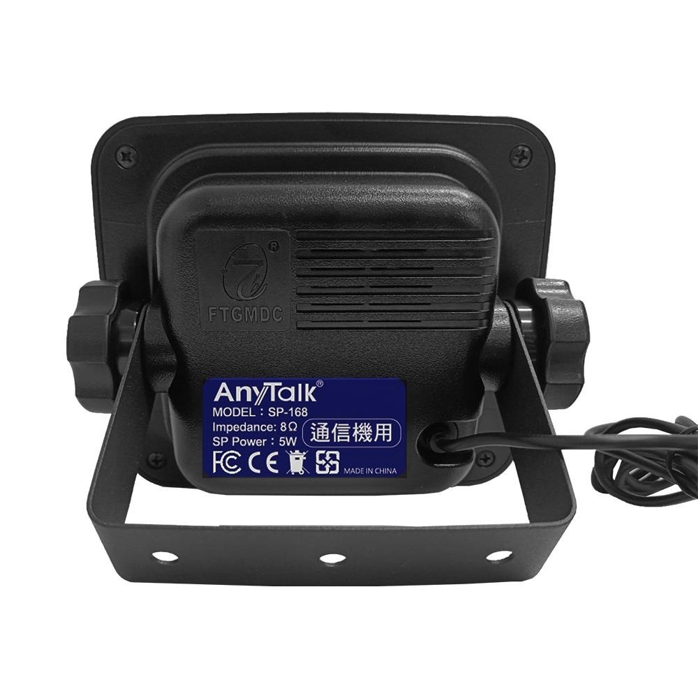 【AnyTalk】FT-2500GPS+SP-168 車機用喇叭 GPS定位 定位分享 錄音功能 贈 強力吸盤天線-細節圖6