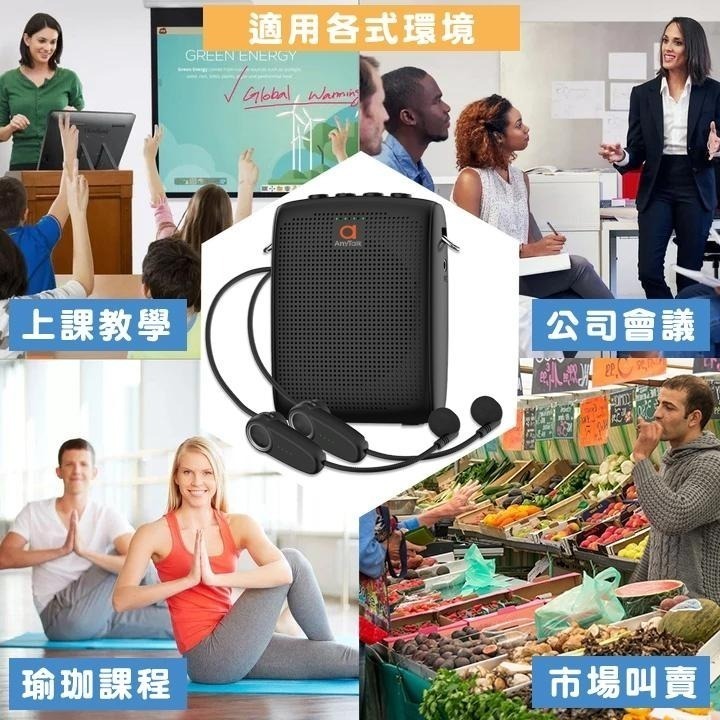 【AnyTalk】AT-520W 迷你教學擴音器 無線麥克風 小蜜蜂 擴音器 擴音喇叭 有線麥克風 教學 導遊 叫賣-細節圖3