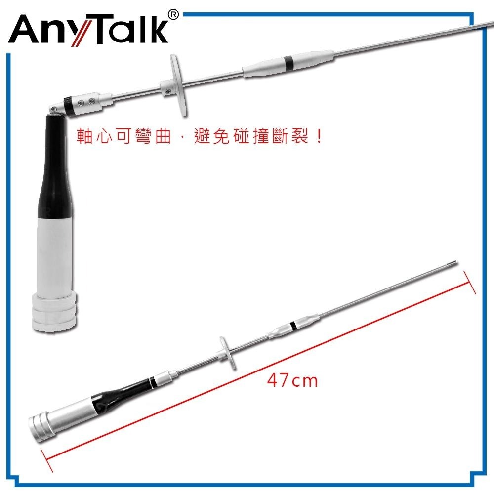 【AnyTalk】【強力三角吸盤座 含4米訊號線+SG7000】車機 車用 天線座 磁吸天線座 車隊 天線 組合-細節圖4