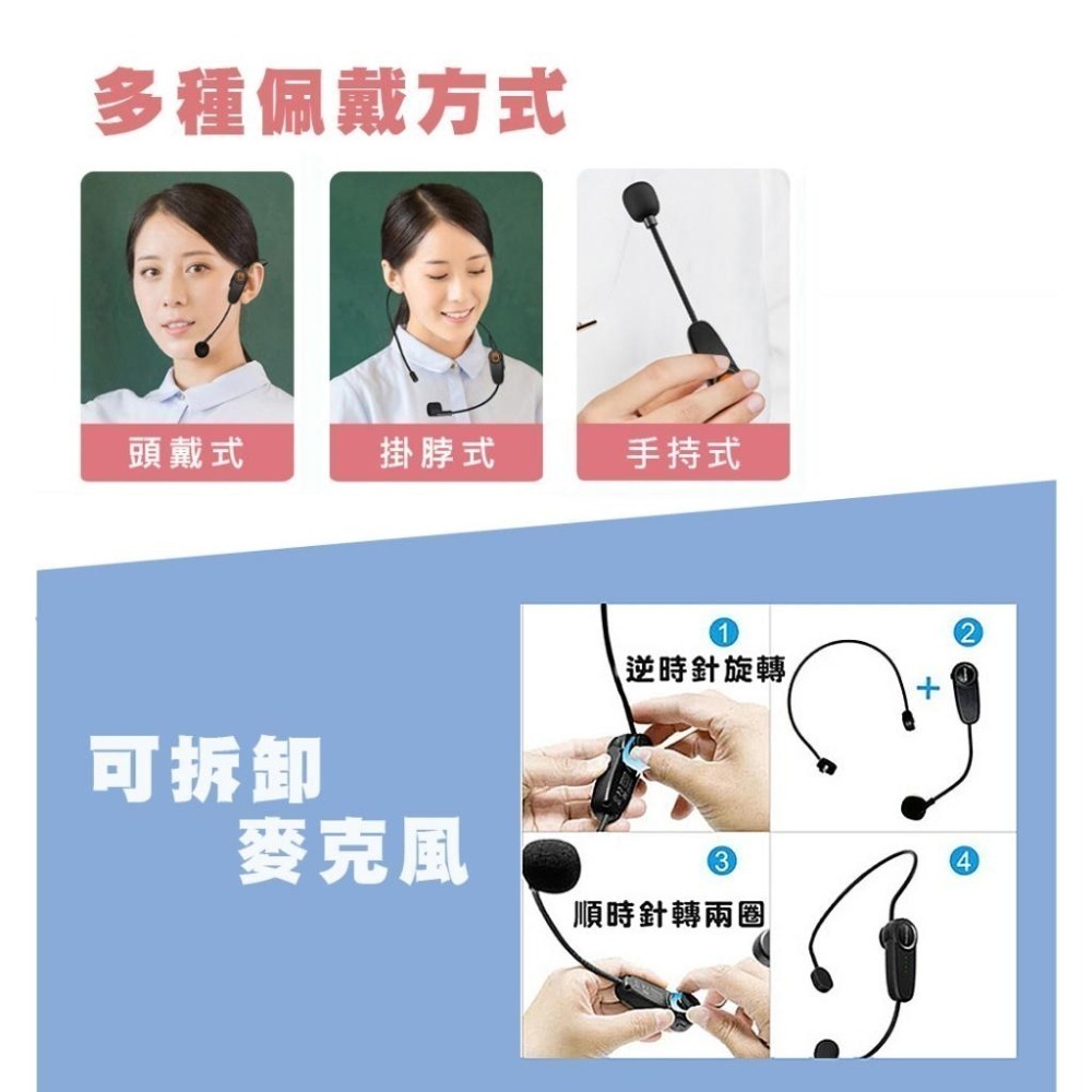 【AnyTalk】AT-520W-T 一對二 無線教學麥克風 一對一 無線麥克風 手握麥克風 導覽 導遊-細節圖6