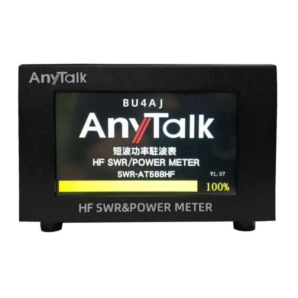 AnyTalk SWR-AT588HF 短波功率駐波表 1.8~54MHz 200W 中文繁體介面 螢幕觸控 台灣現貨-細節圖2