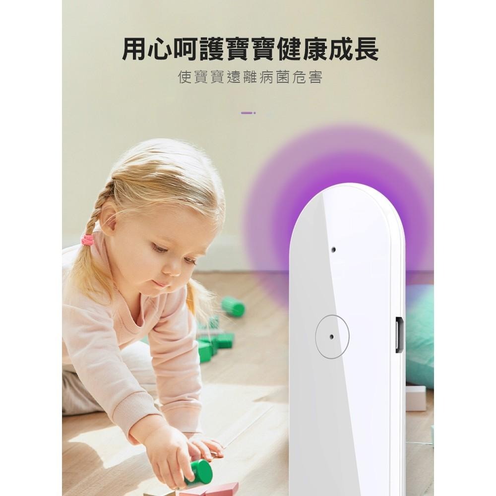 【ROWA 樂華】UVC LED深紫外線隨身消毒棒 RW-PR200 三顆燈珠 隨身 紫外線消毒棒 殺菌 消毒 除螨-細節圖8