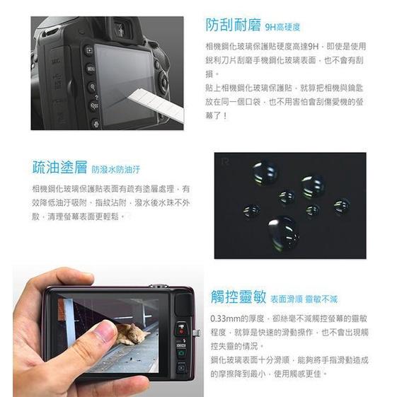 【ROWA 樂華】FOR GOPRO HERO9 HERO10 專用 9H 鋼化相機螢幕玻璃保護貼 鋼貼-細節圖4