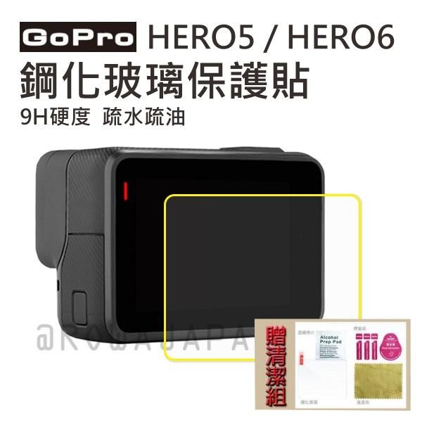【ROWA 樂華】FOR GOPRO HERO5 HERO6 HERO7 鋼化玻璃保護貼 9H硬度 HERO 5 6-細節圖3