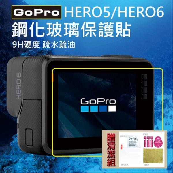 【ROWA 樂華】FOR GOPRO HERO5 HERO6 HERO7 鋼化玻璃保護貼 9H硬度 HERO 5 6-細節圖4