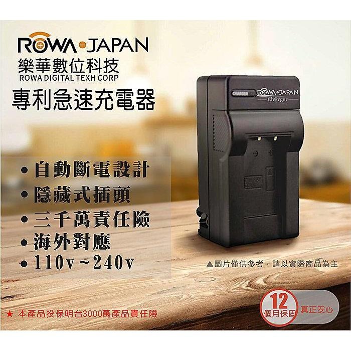 【ROWA樂華】FOR OLYMPUS LI-90B 電池 壁充 充電器 XZ-2 XZ2 TG3 TG1 GRIII-細節圖3