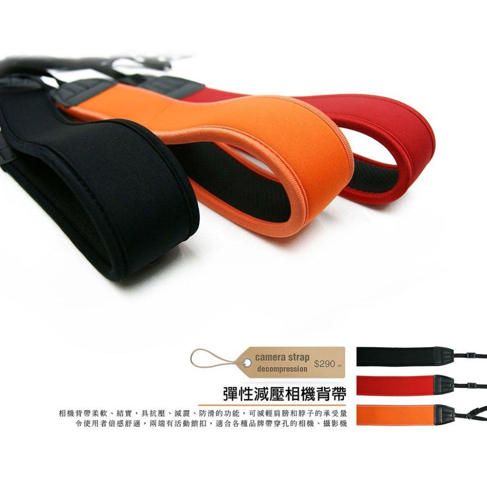 ROWA 樂華 彈性減壓相機背帶 相機背帶 通用型 高彈性 防滑 純色 無字 單眼相機減壓背帶-細節圖3