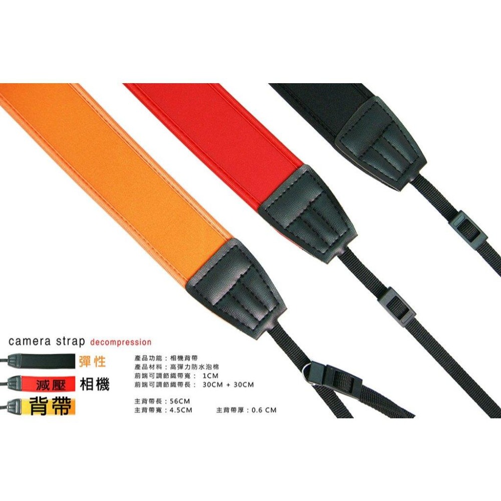 ROWA 樂華 彈性減壓相機背帶 相機背帶 通用型 高彈性 防滑 純色 無字 單眼相機減壓背帶-細節圖4