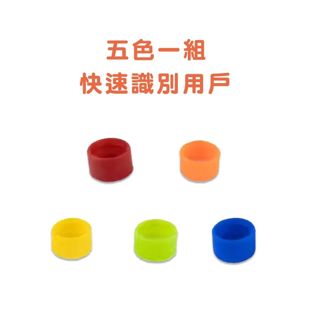 AnyTalk 天線識別套環 色環 天線膠圈 膠環 辨識環 台灣 現貨 五色一組 可挑色 加購-細節圖4