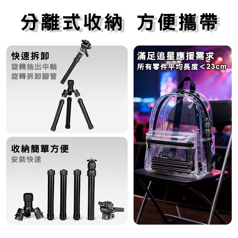 【曼比利 Manbily】 ET-830 可拆式 迷你便攜三腳架 液壓手柄雲台 自拍 演唱會 旅行 便攜 反折收納-細節圖4