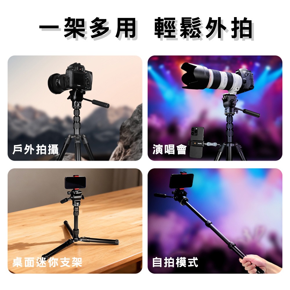 【曼比利 Manbily】 ET-830 可拆式 迷你便攜三腳架 液壓手柄雲台 自拍 演唱會 旅行 便攜 反折收納-細節圖5