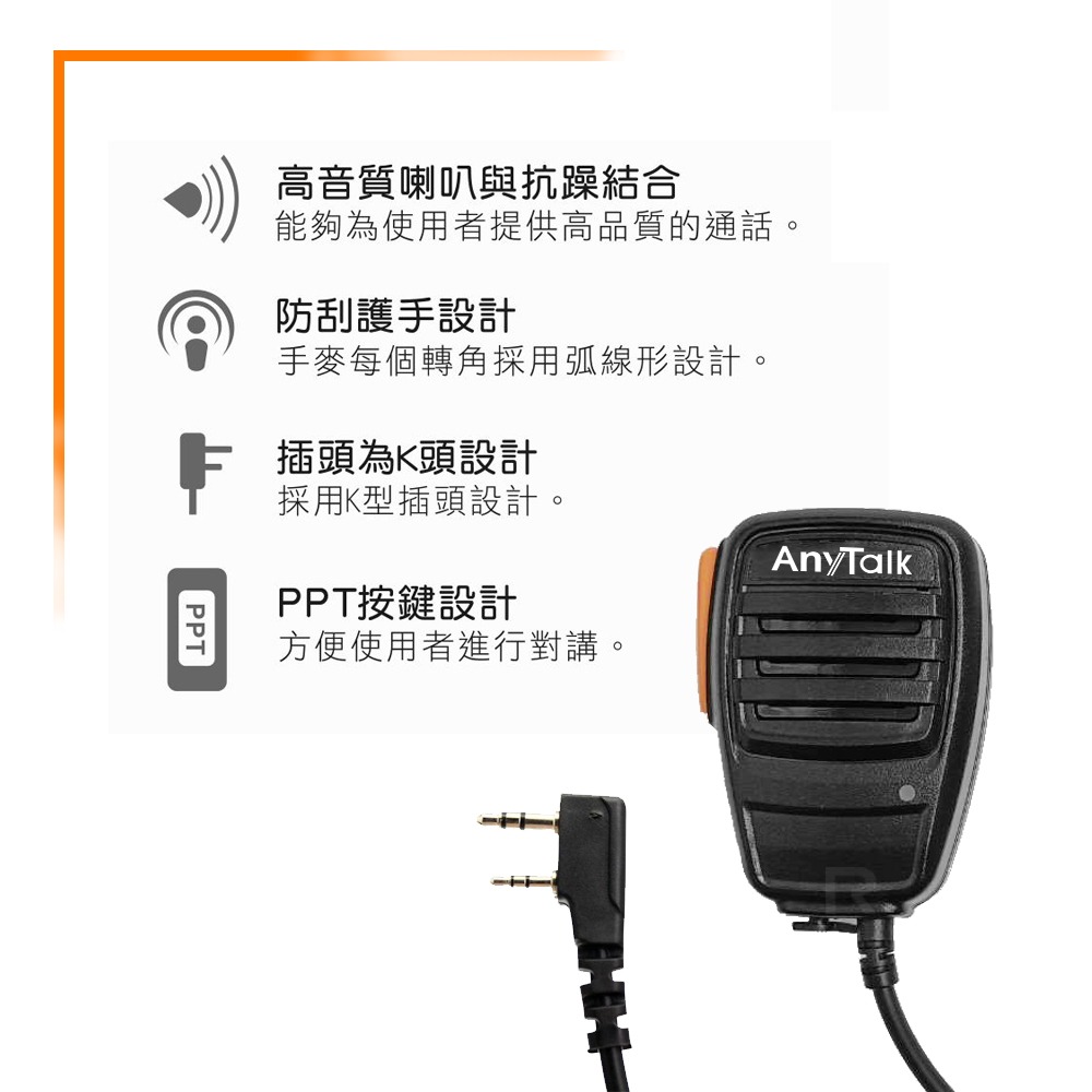 【AnyTalk】K頭 手提式麥克風 手麥 托咪 手持 麥克風 外接耳機 新款-細節圖3