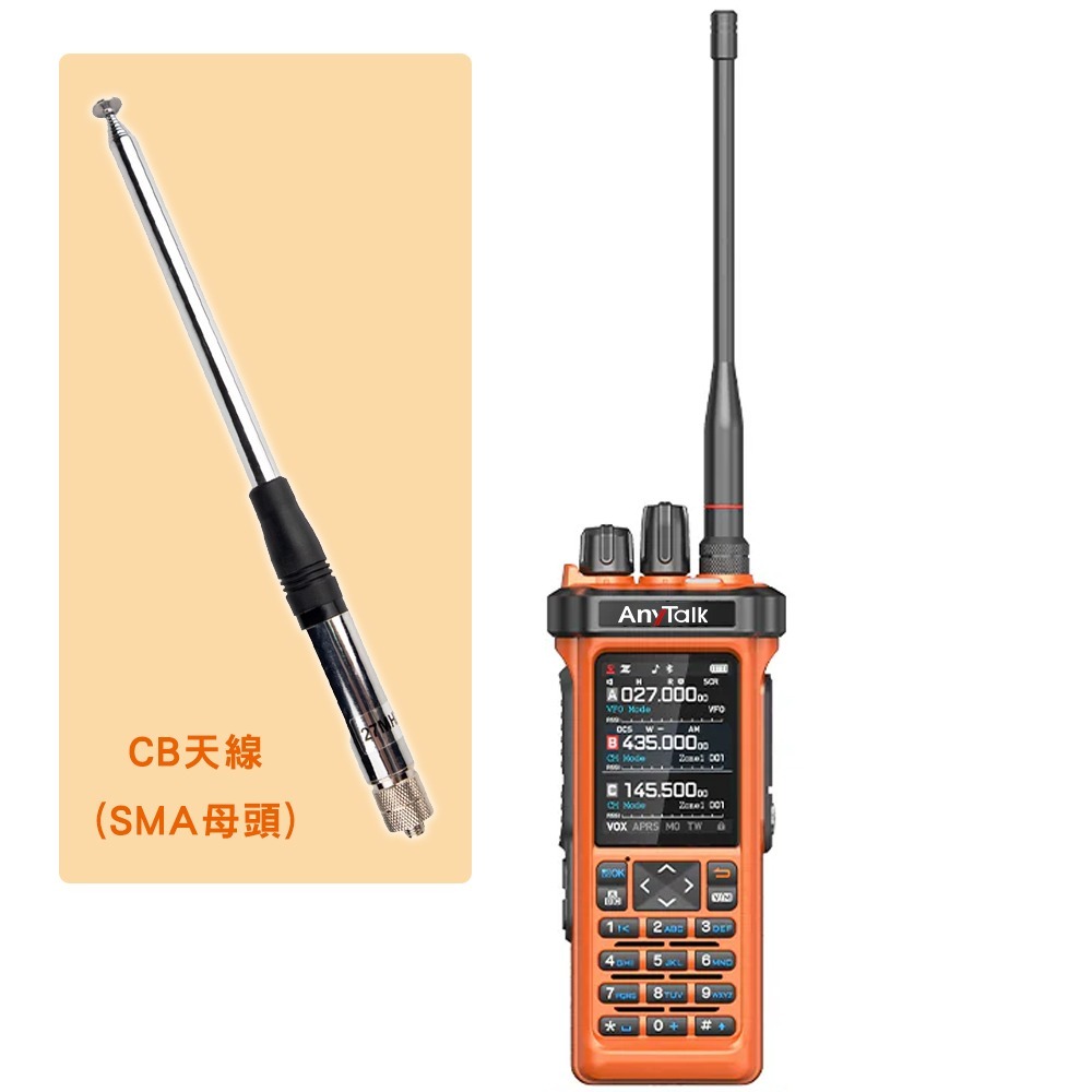 【AnyTalk】RT-950PRO 10W 三等業餘無線對講機 三頻段 航空 GPS APRS 頻譜 type-c-細節圖4