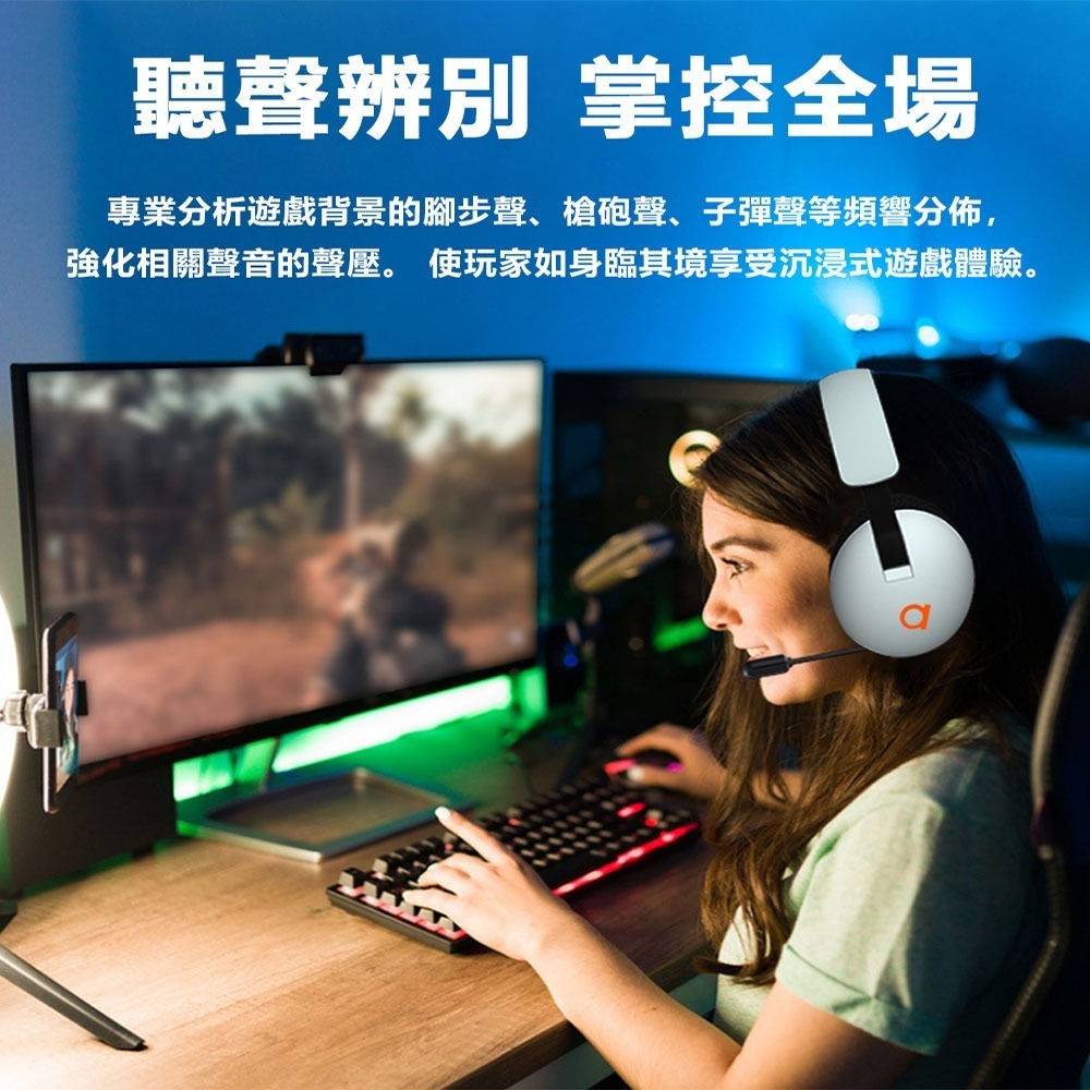 【AnyTalk】RW-2407 電競 藍牙 降噪 頭戴式耳麥 可伸縮麥克風 無線 聽音樂 手機平板 優惠組-細節圖4