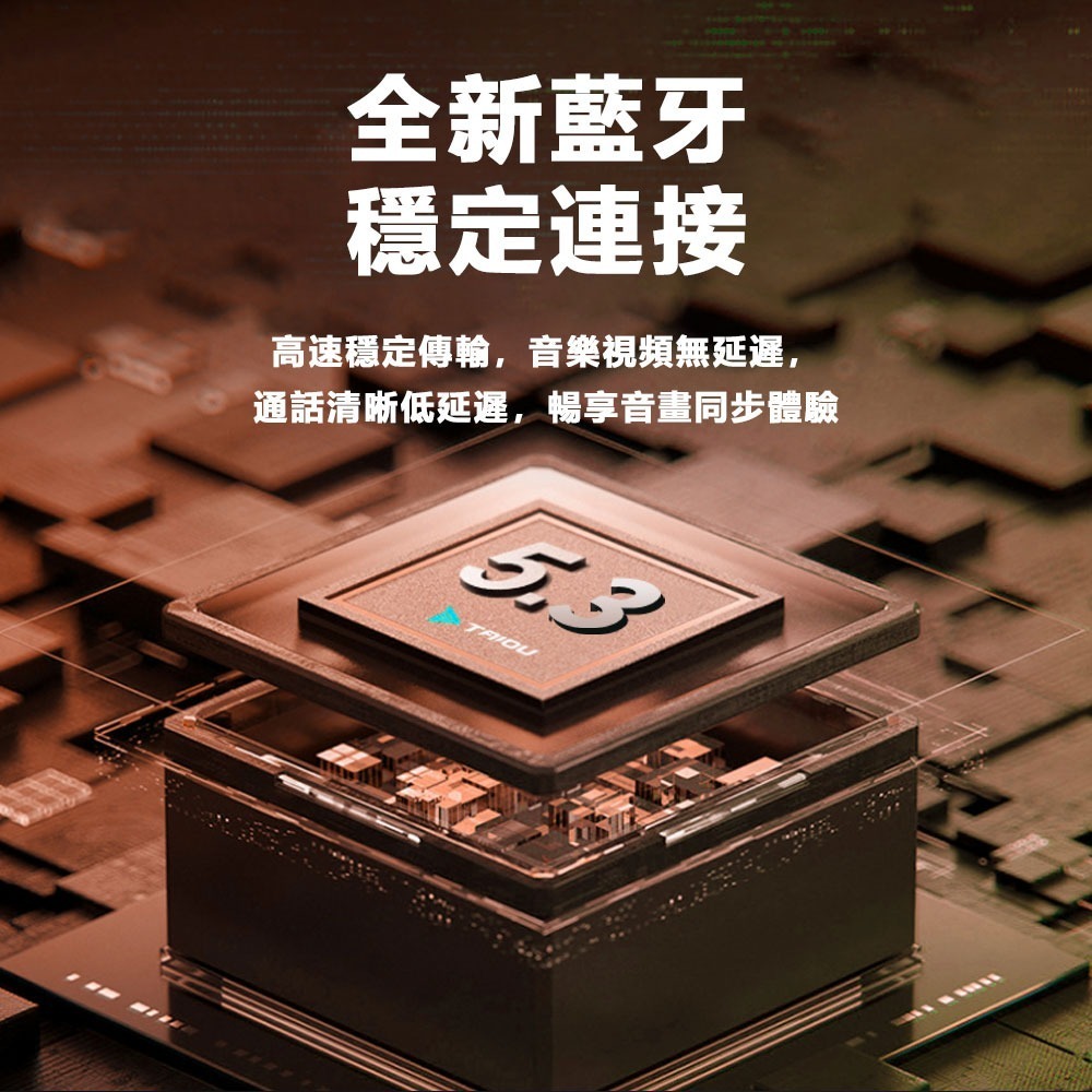 【AnyTalk】RW-2407 電競 藍牙 降噪 頭戴式耳麥 可伸縮麥克風 無線 聽音樂 手機平板 優惠組-細節圖5