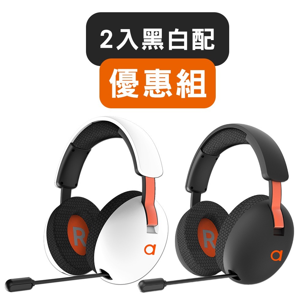 【AnyTalk】RW-2407 電競 藍牙 降噪 頭戴式耳麥 可伸縮麥克風 無線 聽音樂 手機平板 優惠組-規格圖5