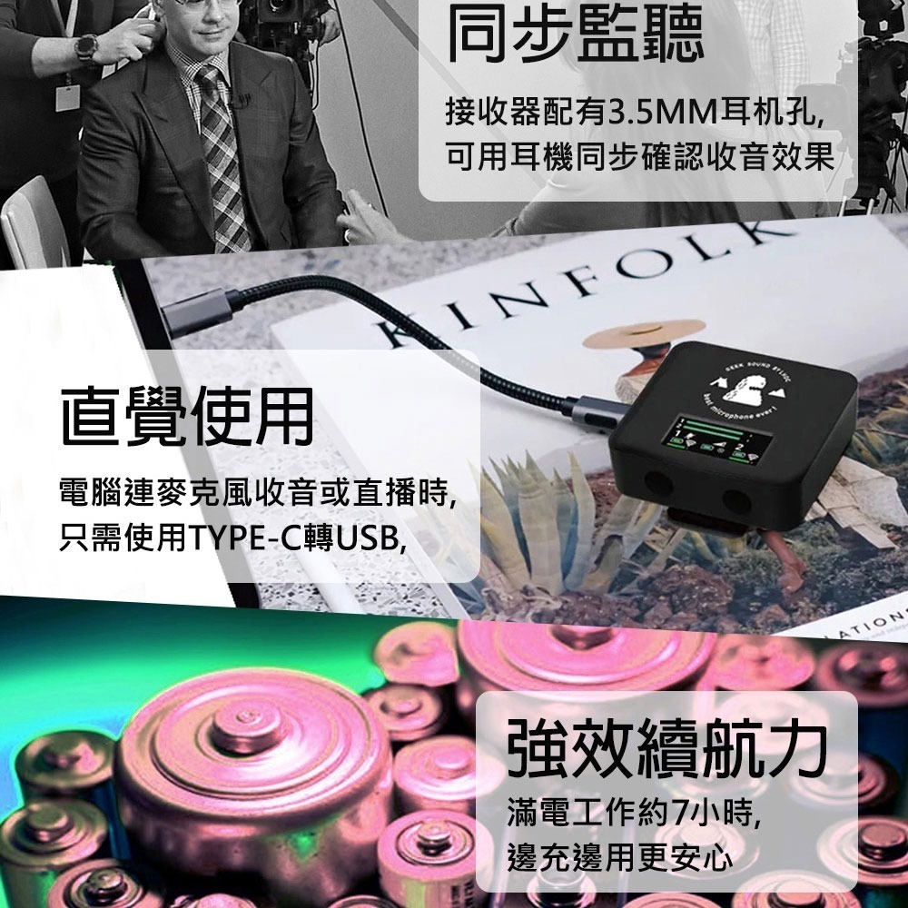 【AnyTalk】1對2 多功能 教學 無線麥克風 GK one 上課 演講 導覽 內建8G-細節圖4