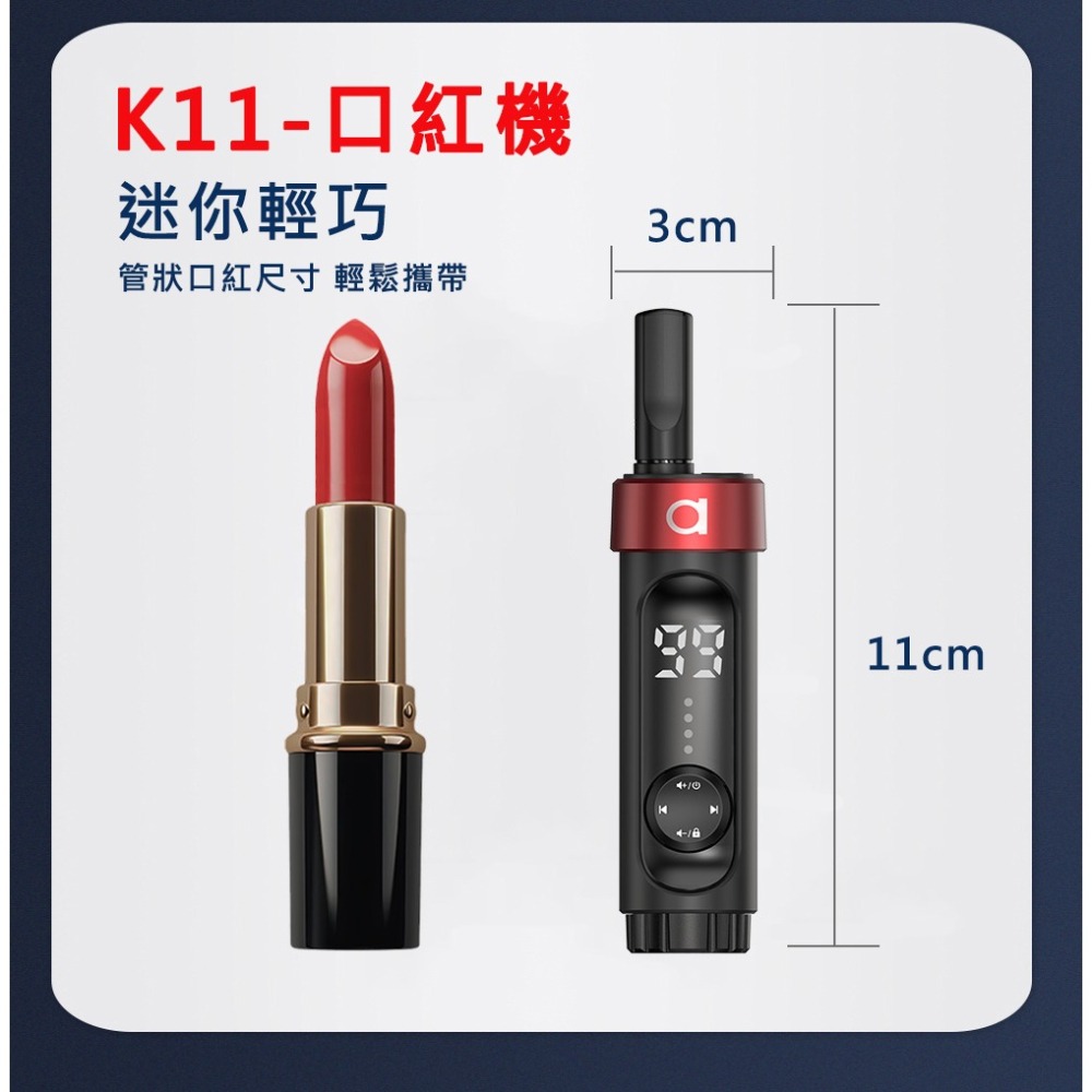 【AnyTalk】FRS-K11 免執照無線對講機 1組2入 99頻道 口紅機 輕巧 美髮 商場 導覽 餐廳 宴會-細節圖2