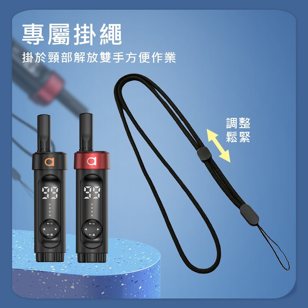 【AnyTalk】FRS-K11 免執照無線對講機 1組2入 99頻道 口紅機 輕巧 美髮 商場 導覽 餐廳 宴會-細節圖3