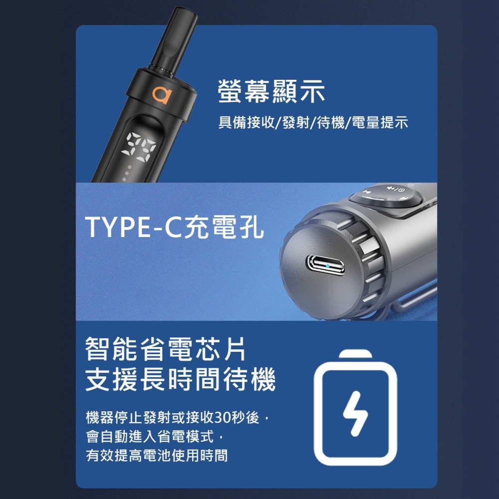 【AnyTalk】FRS-K11 免執照無線對講機 1組2入 99頻道 口紅機 輕巧 美髮 商場 導覽 餐廳 宴會-細節圖4