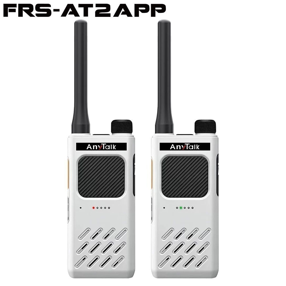 FRS-AT2APP 雲母白(一組兩入)
