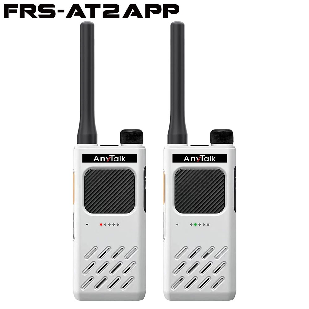 FRS-AT2APP 雲母白(一組兩入)