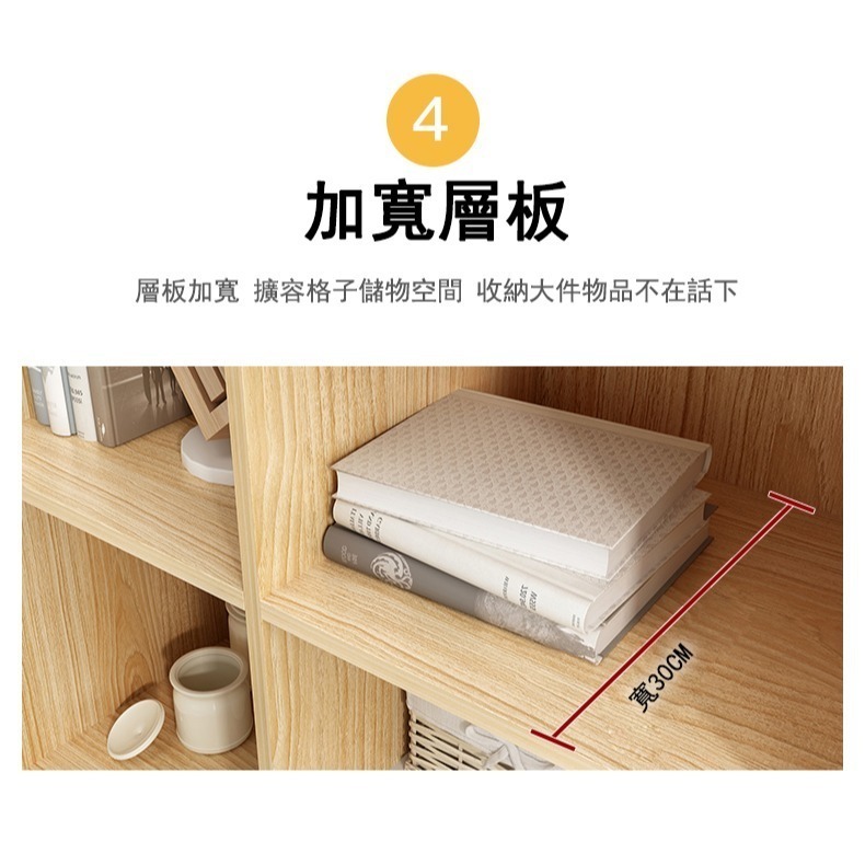 【E家工廠 095】書櫃 格子櫃 書架 收納櫃 儲物櫃 門櫃 落地置物架 組合書櫃 4格書櫃 免運 可貨到付款-細節圖6